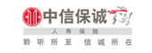 中信保誠
